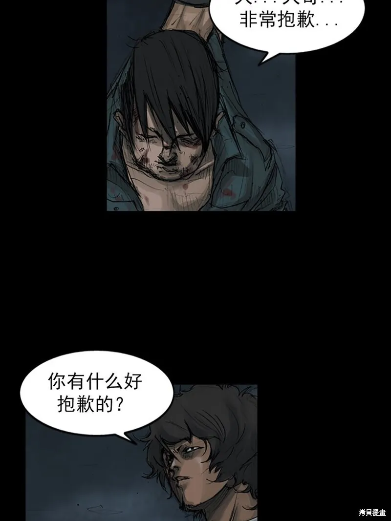 第160话下6