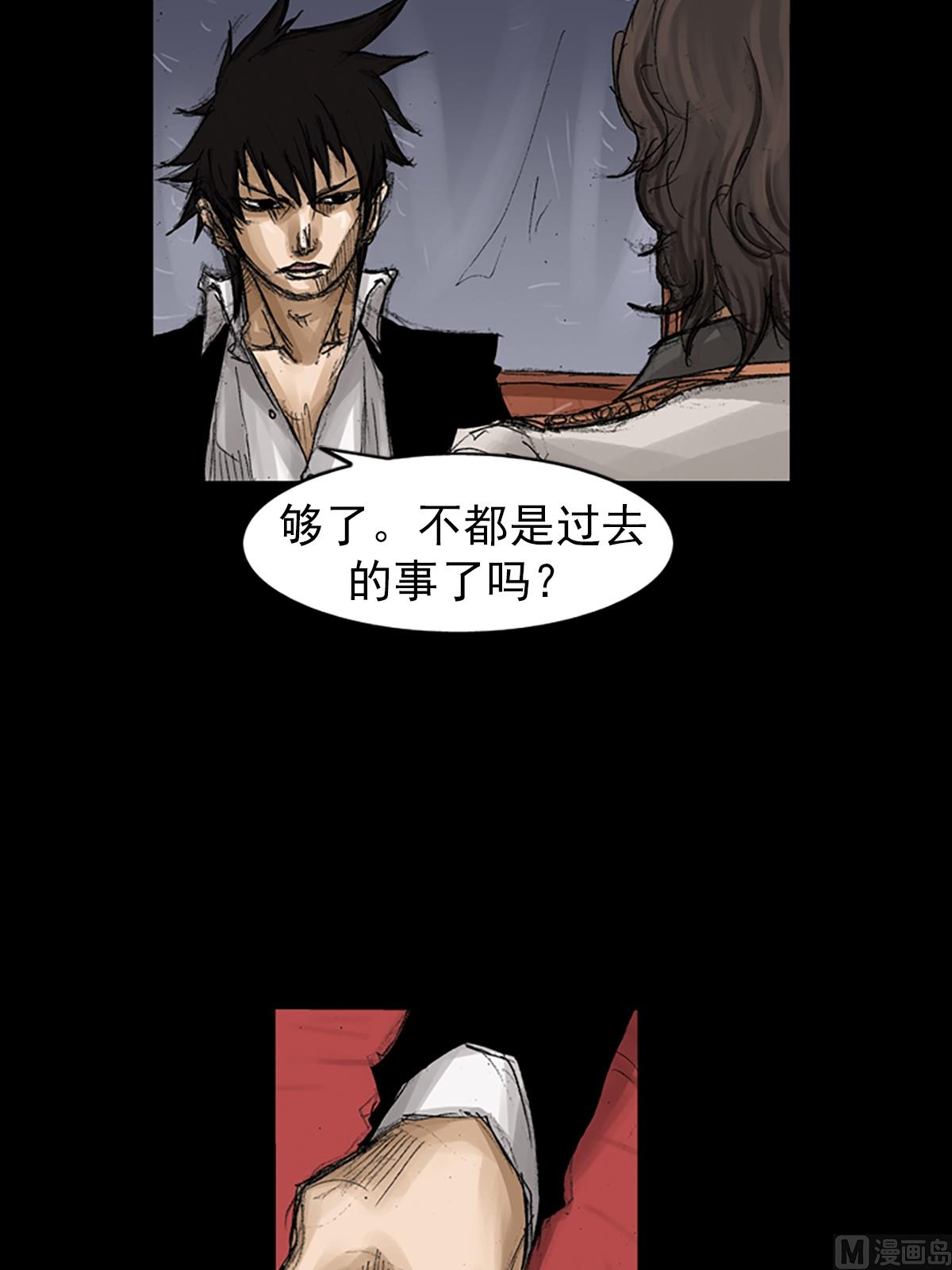 第65话下10