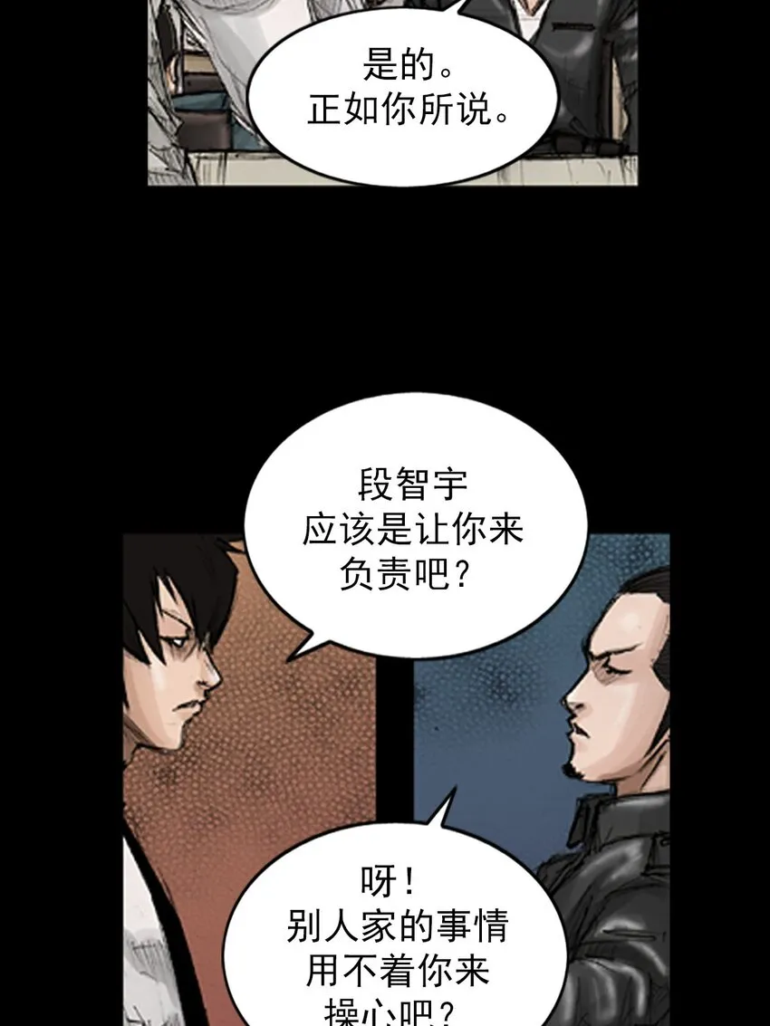 第130话上22