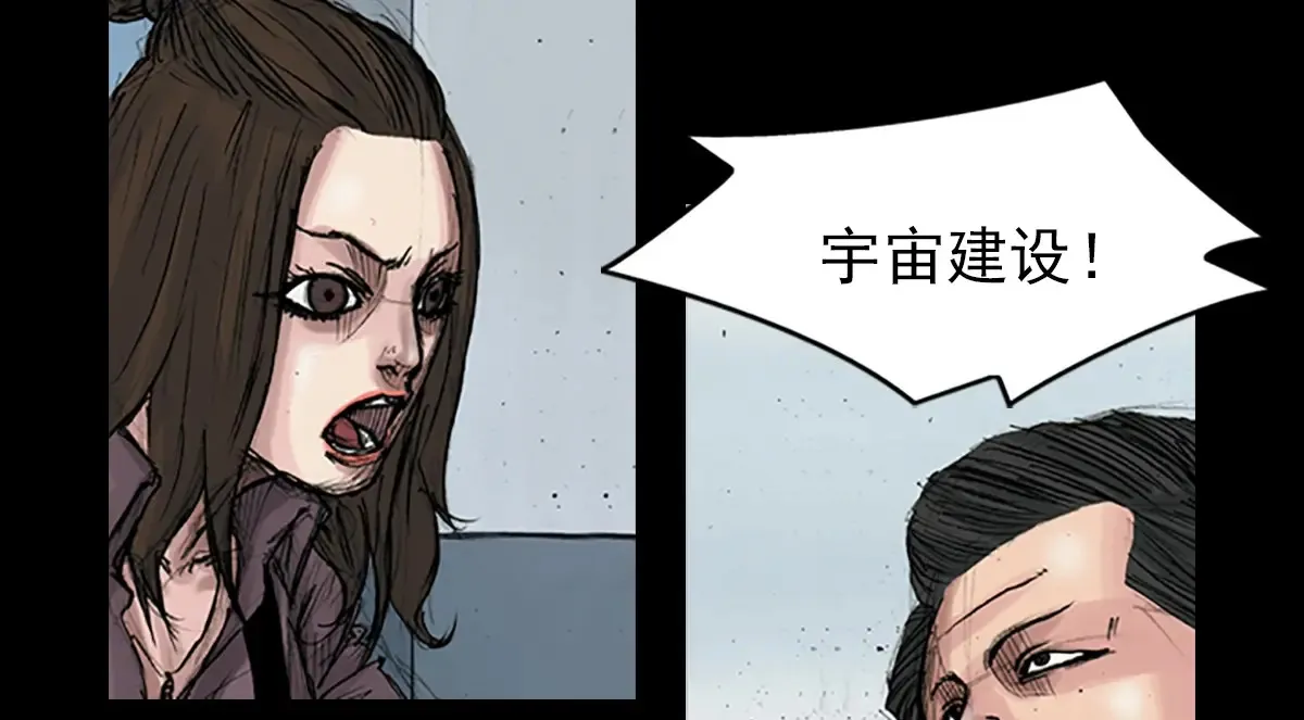 第169话 下75