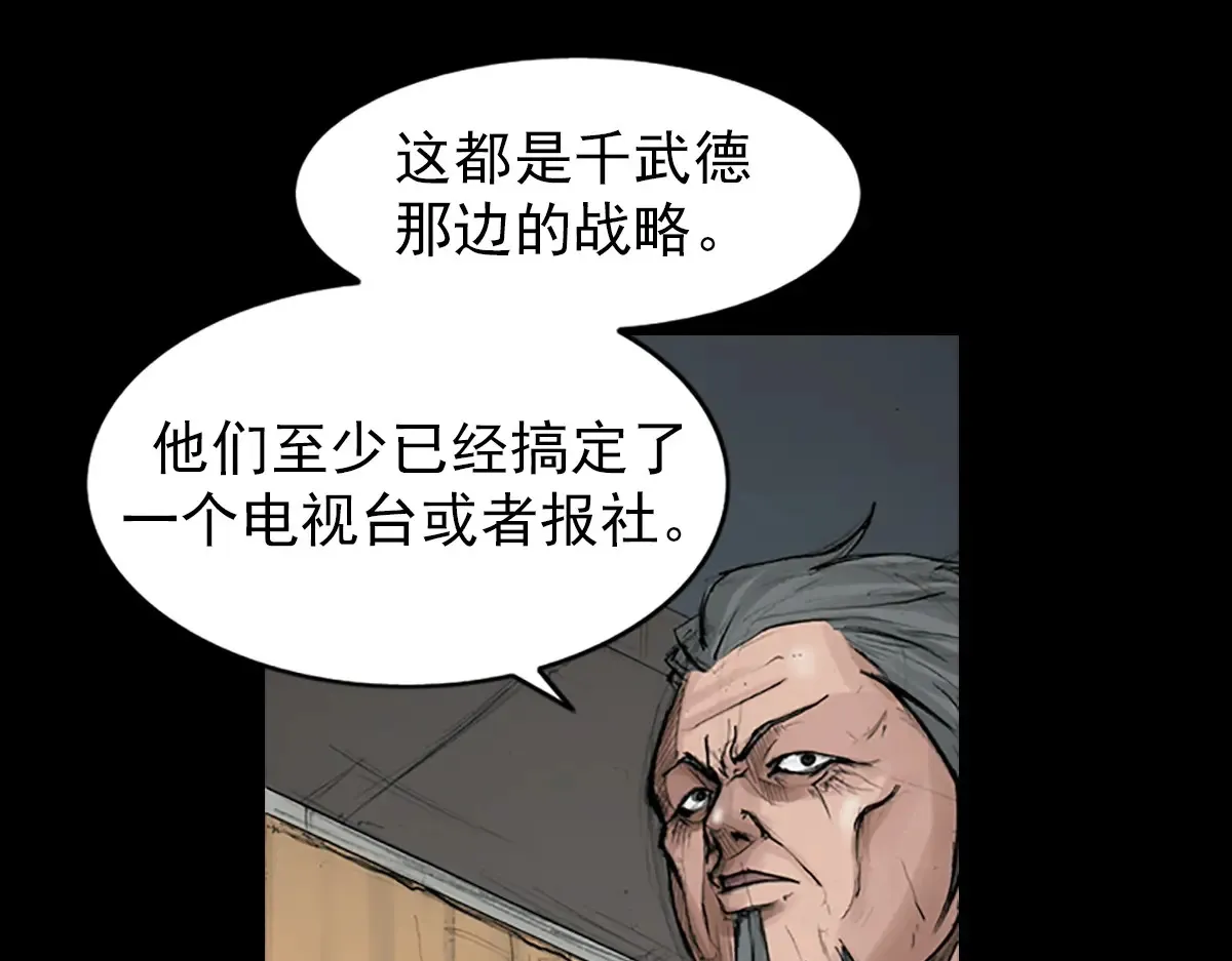 第175话 上20