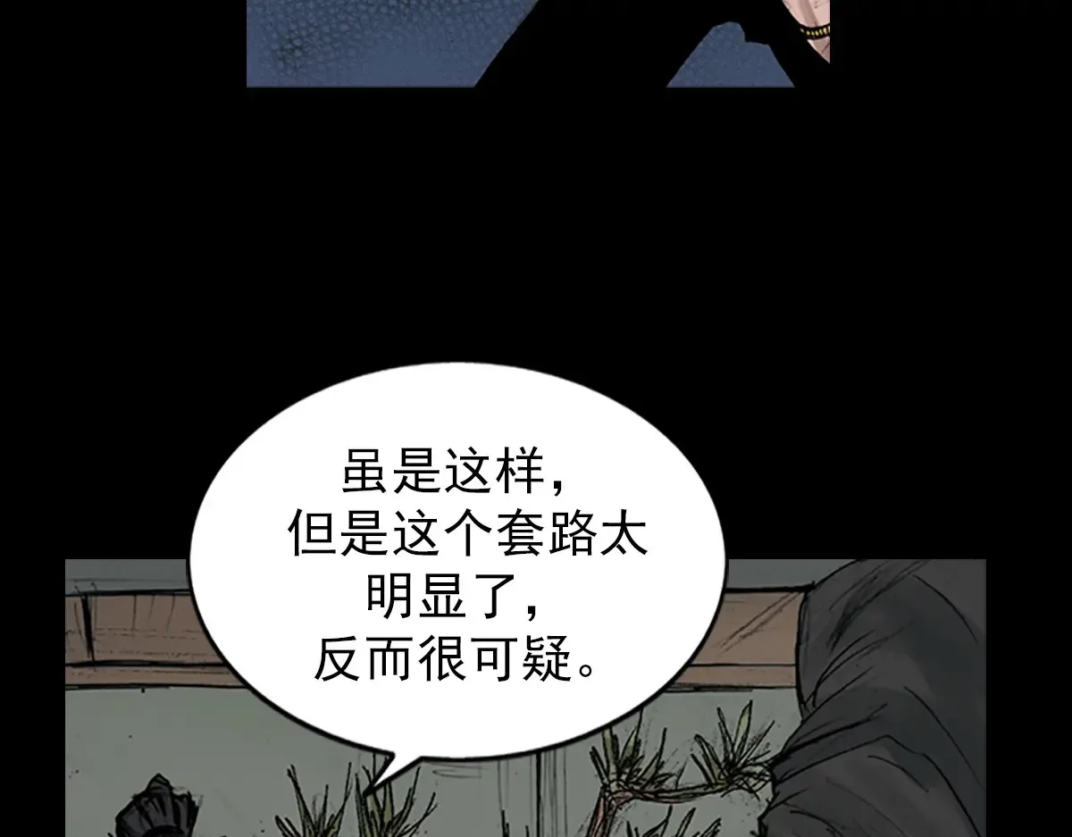第173话 上40
