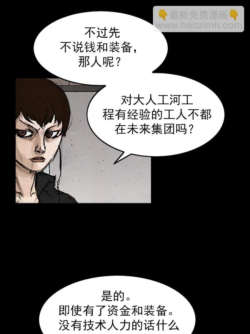 第139话上26