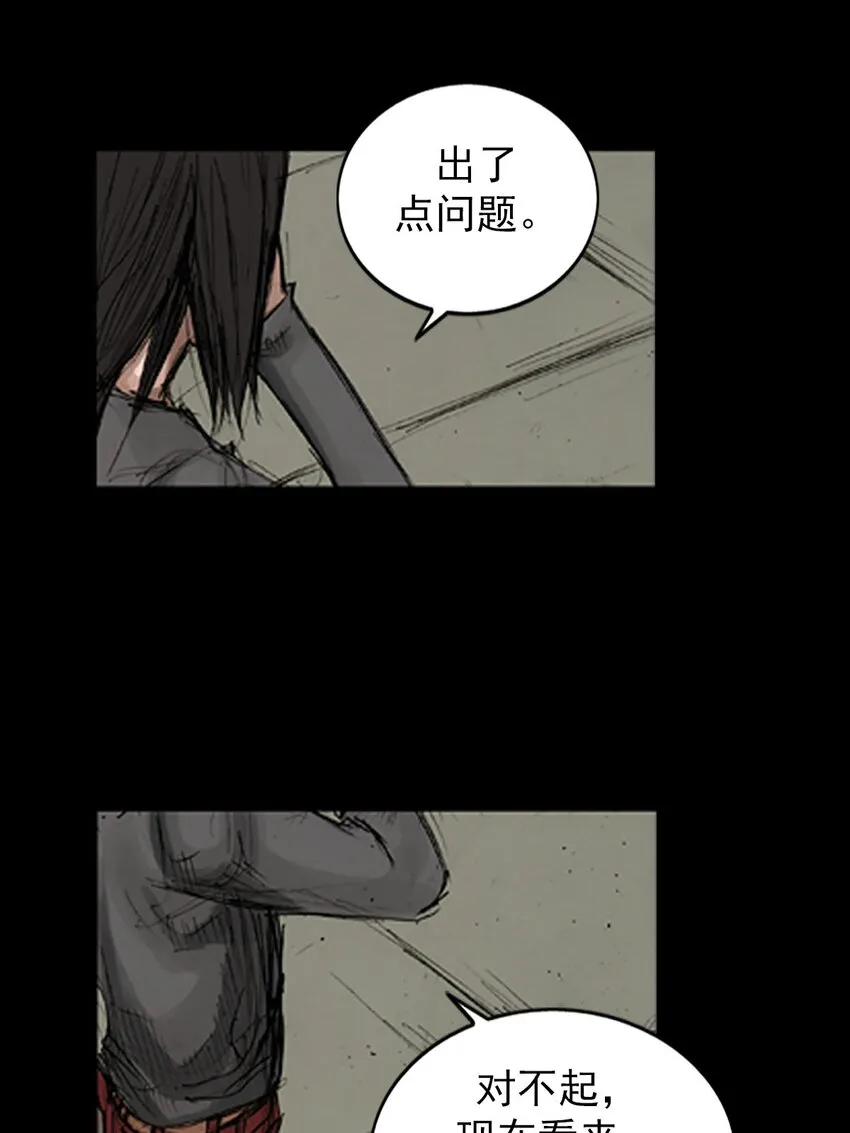 第128话下7