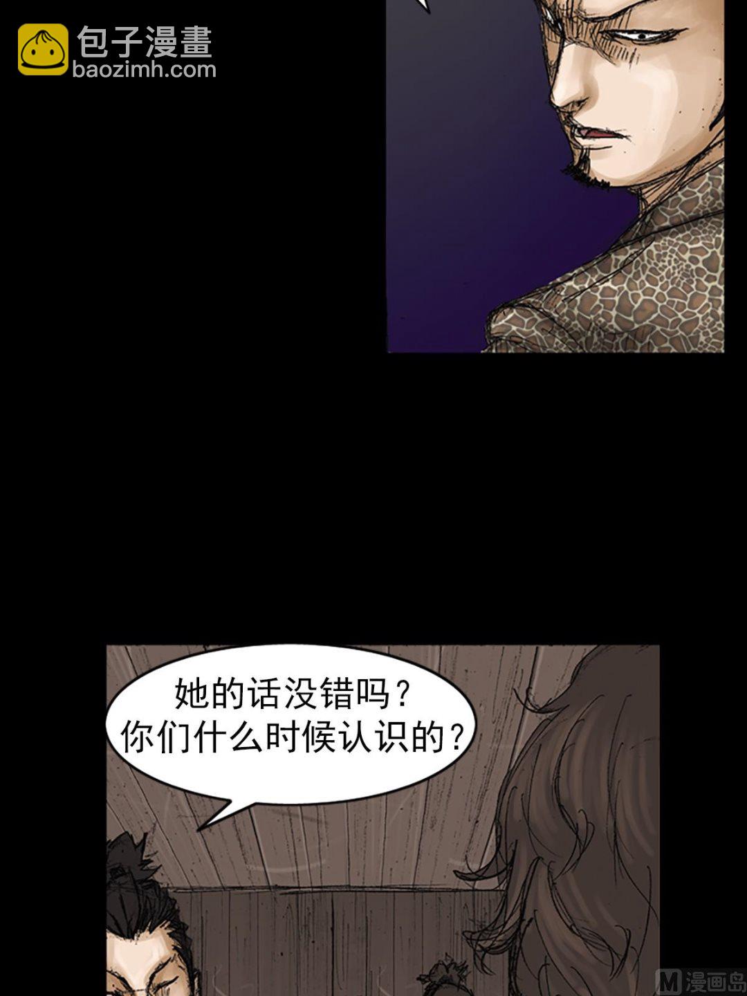 第72话下1