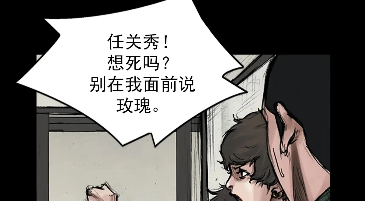第172话 下53
