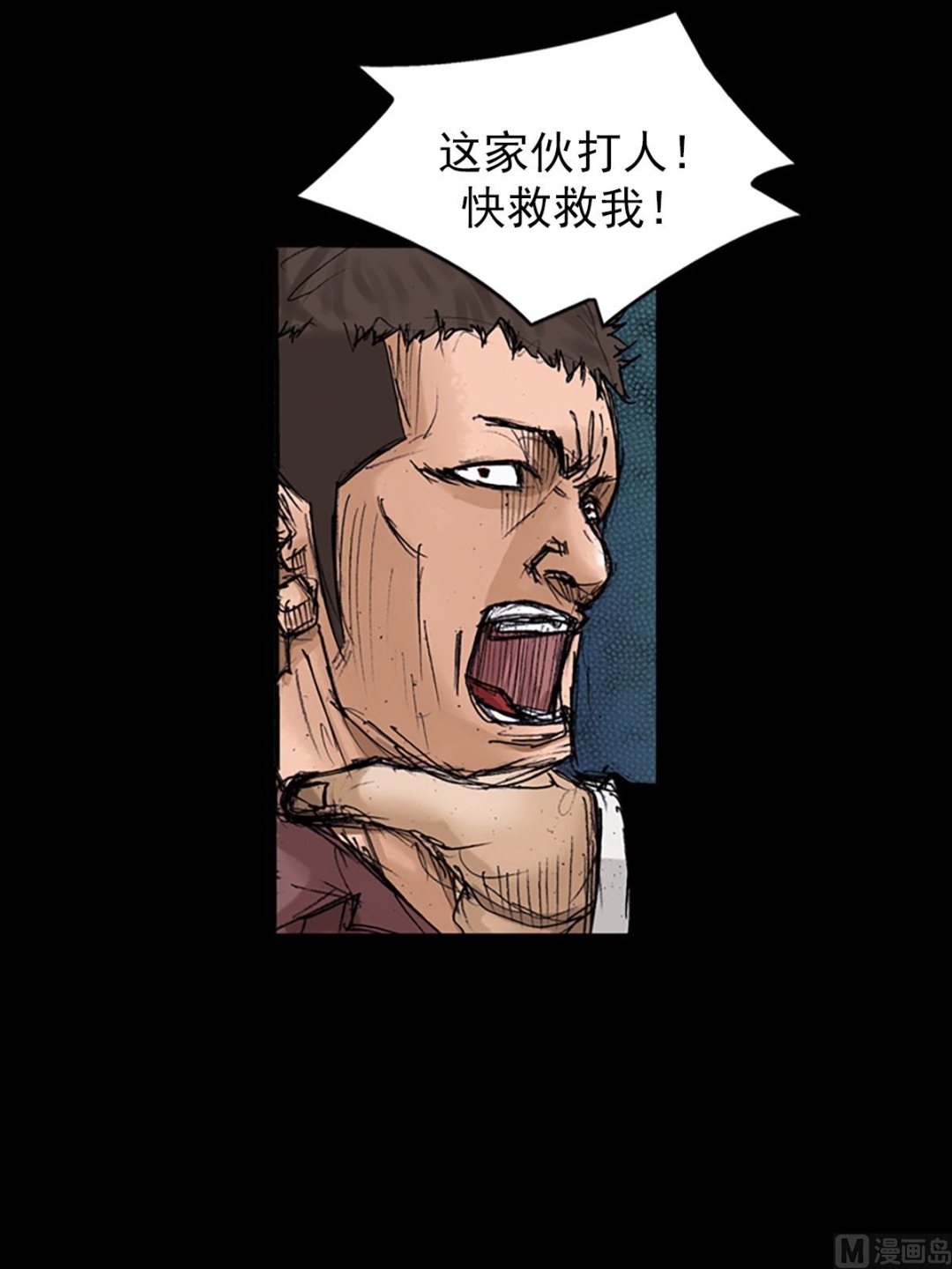 第102话下39