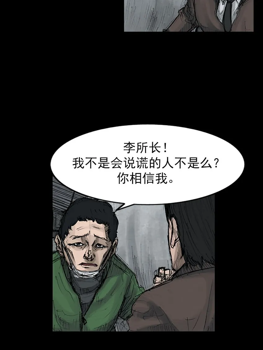 第123话上6