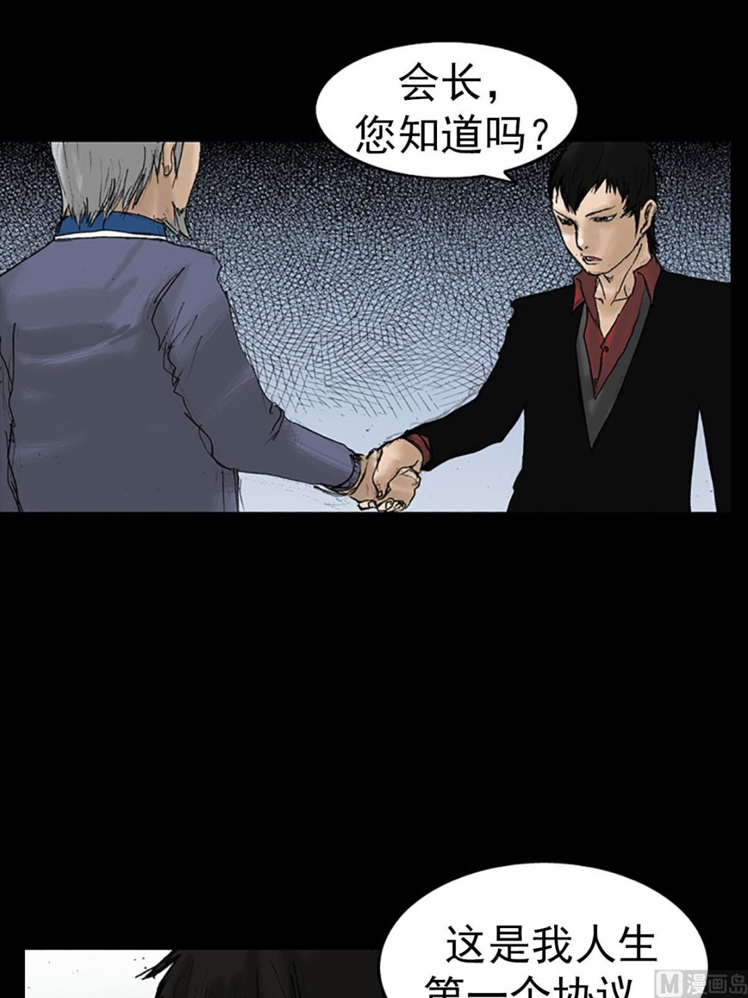 第13话上5