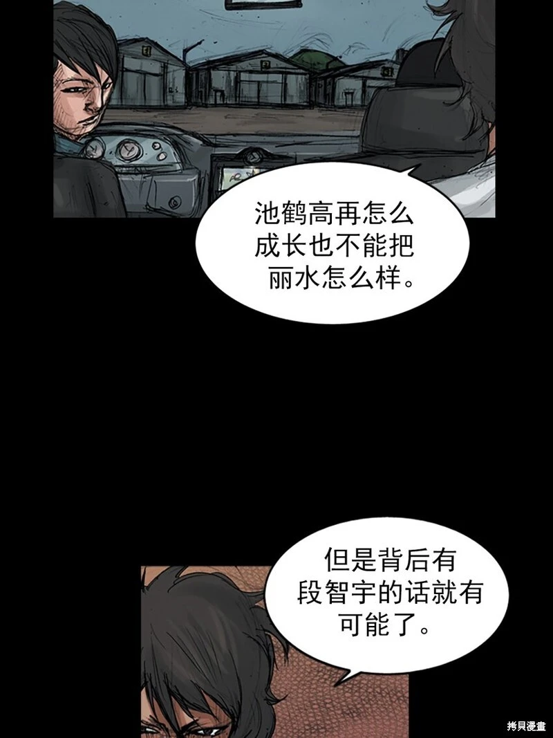 第156话下12