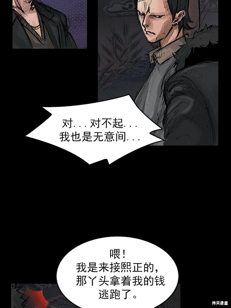 第152话上12