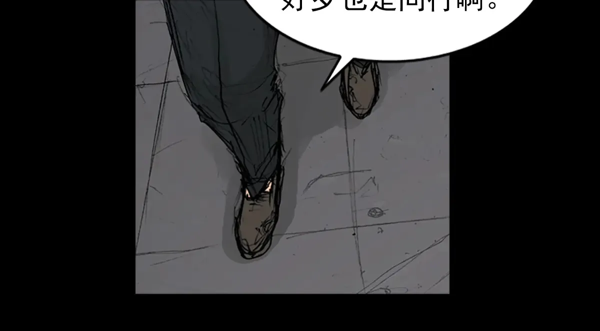 第170话 下39