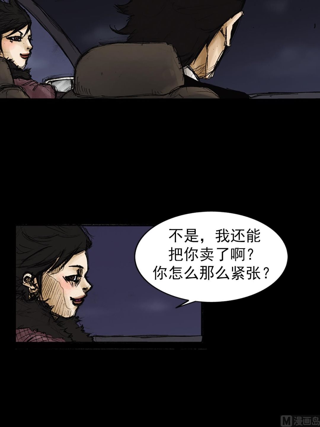 第83话上12