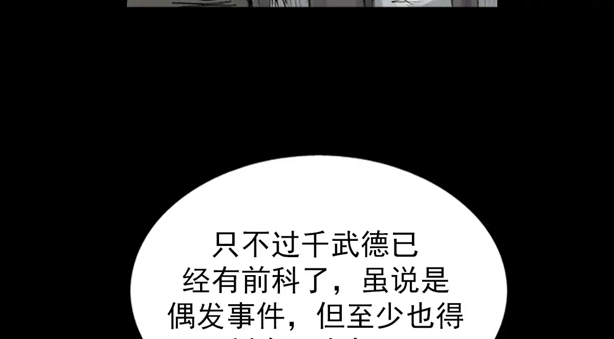 第166话下59