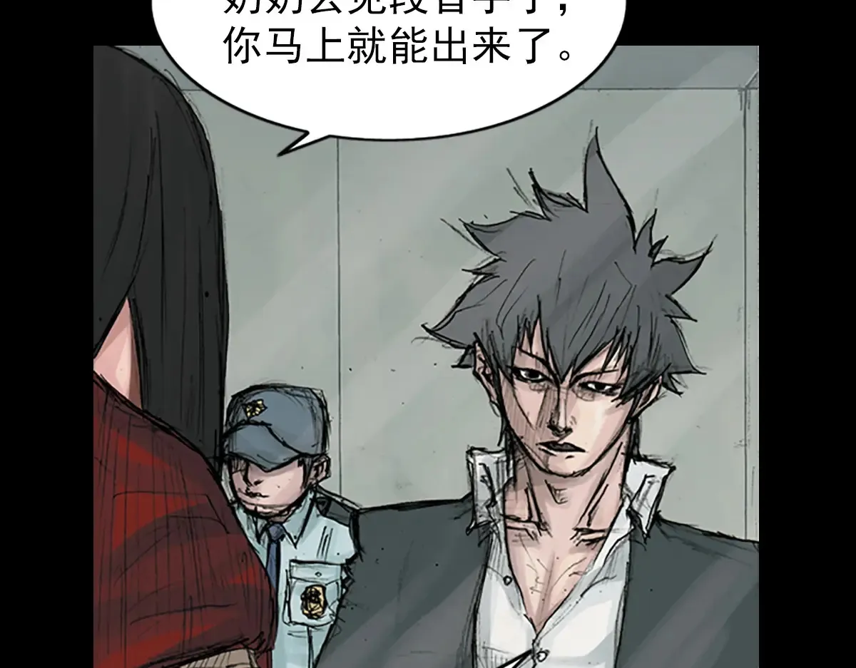 第169话 下8