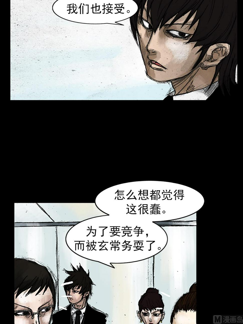 第48话上19