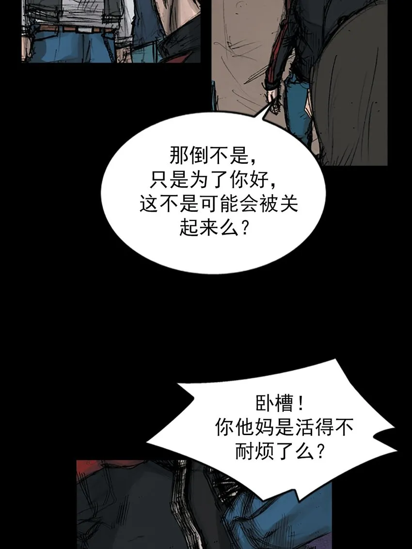 第123话下21