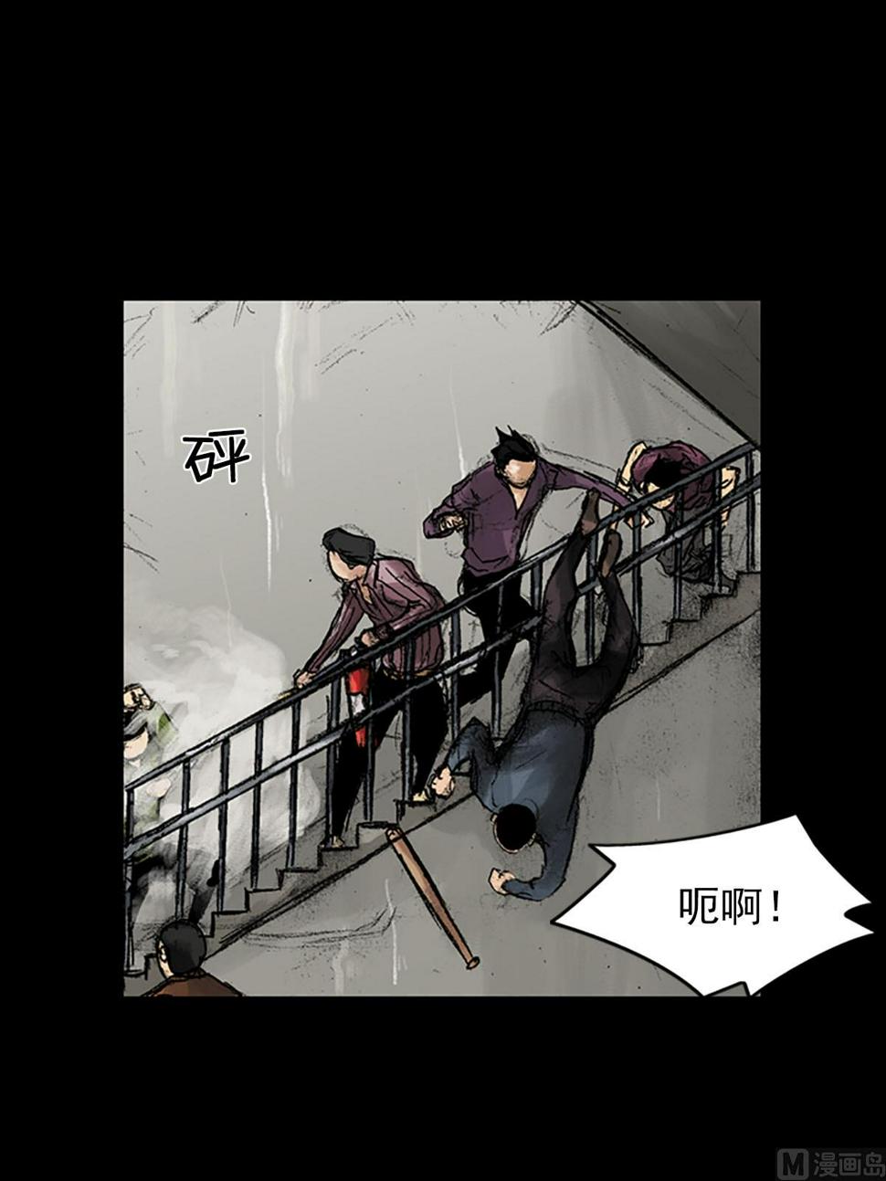 第38话上22