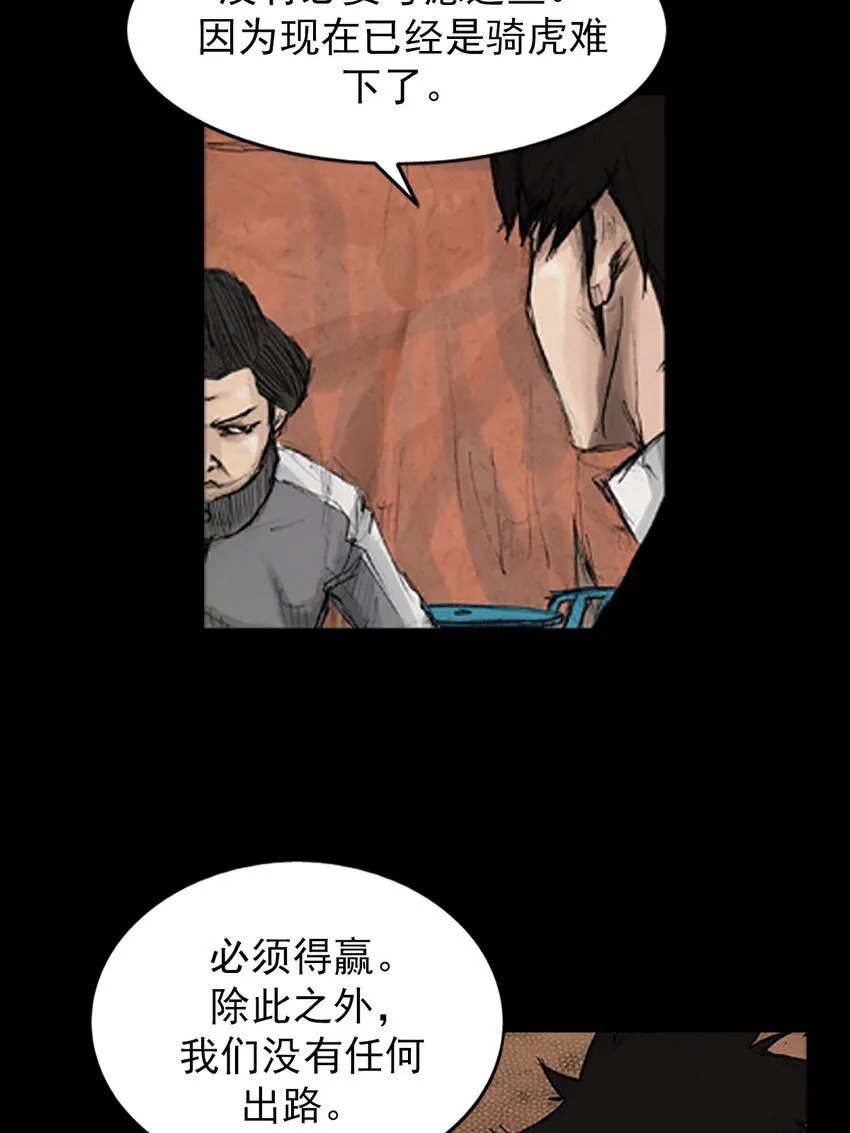 第135话上7