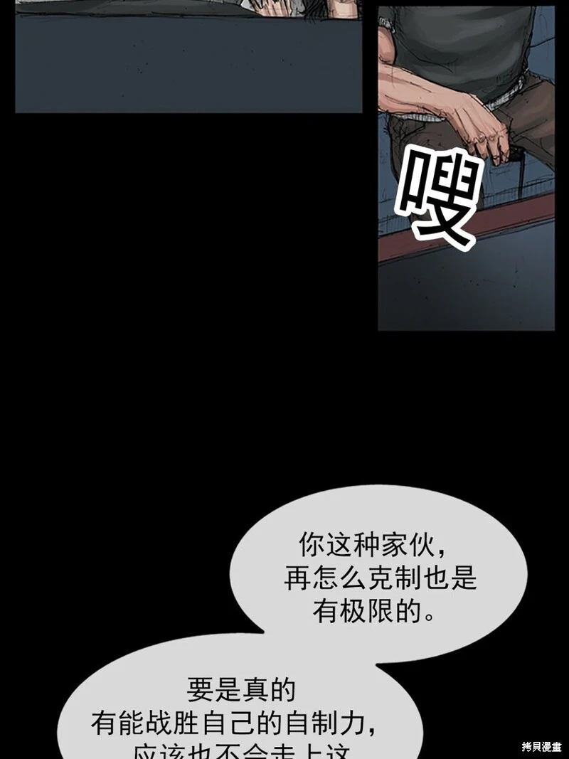 第148话下11