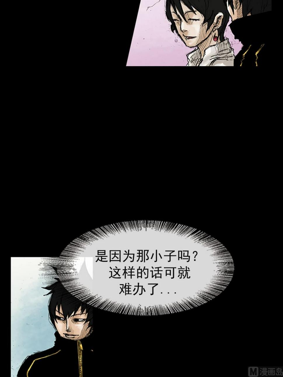 第41话上23