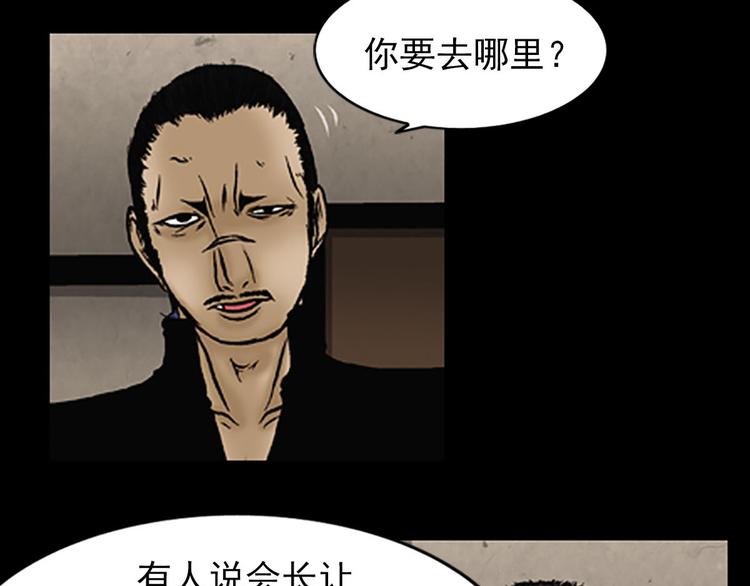 第5话上56