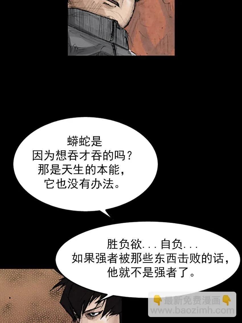 第135话上5