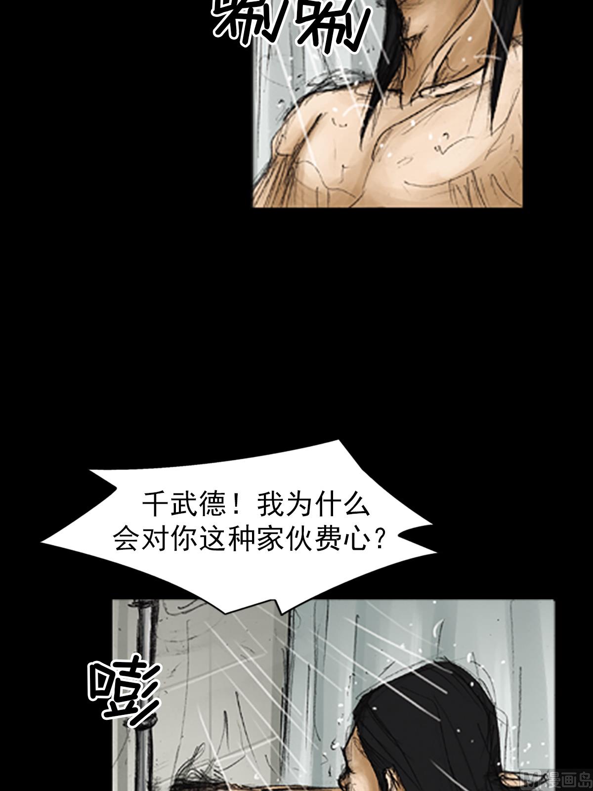 第80话上12