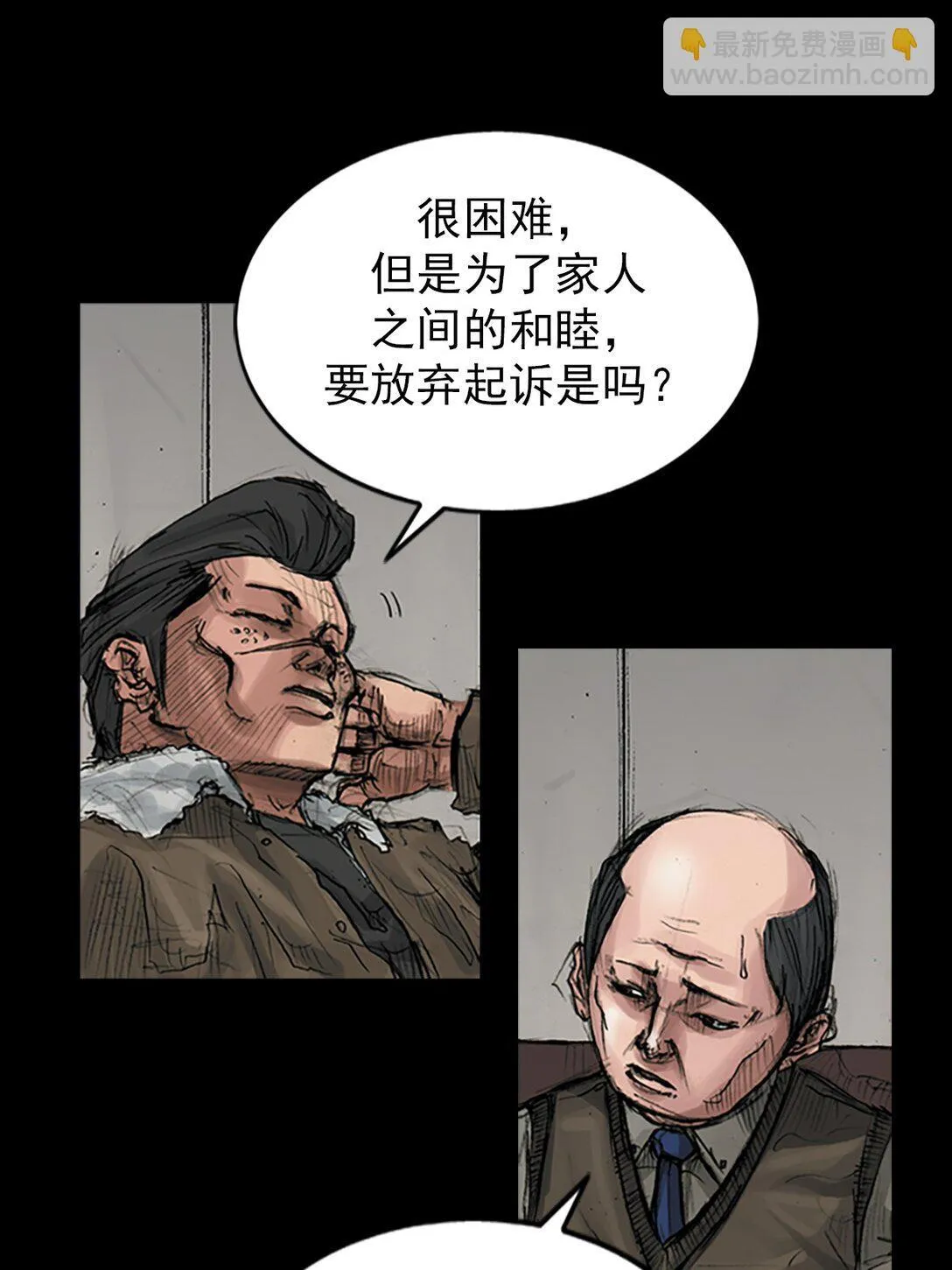 第171话 上23
