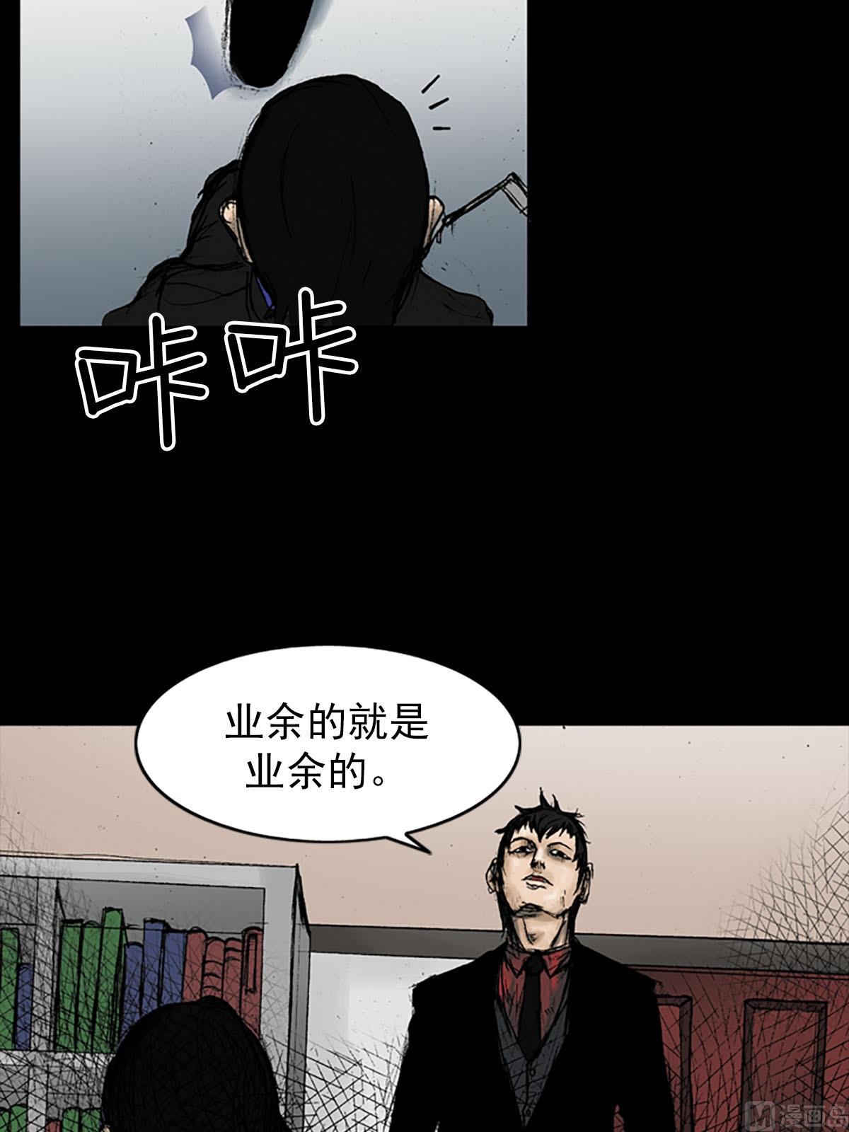 第11话下31