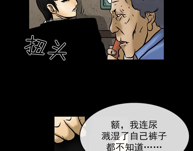 第4话上60