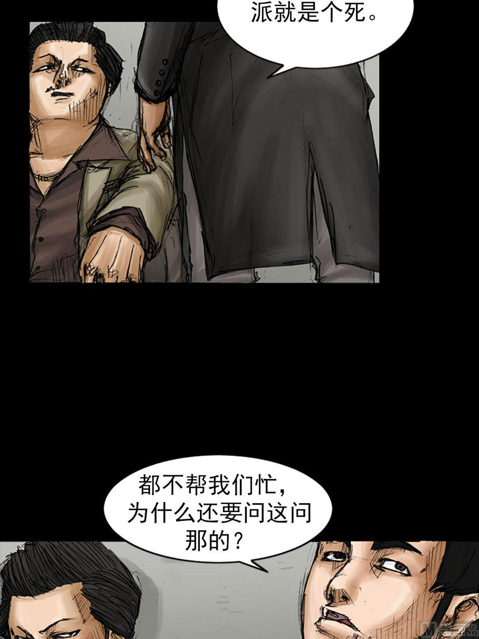 第93话上24