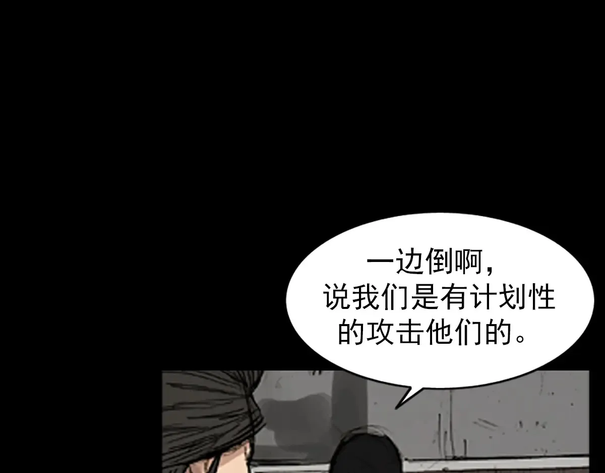 第166话上8