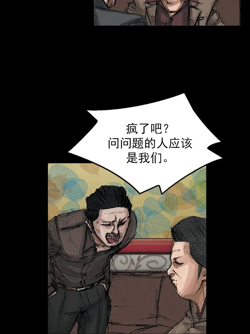 第124话下13