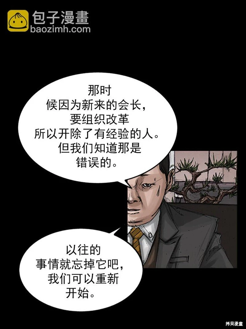 第143话上20