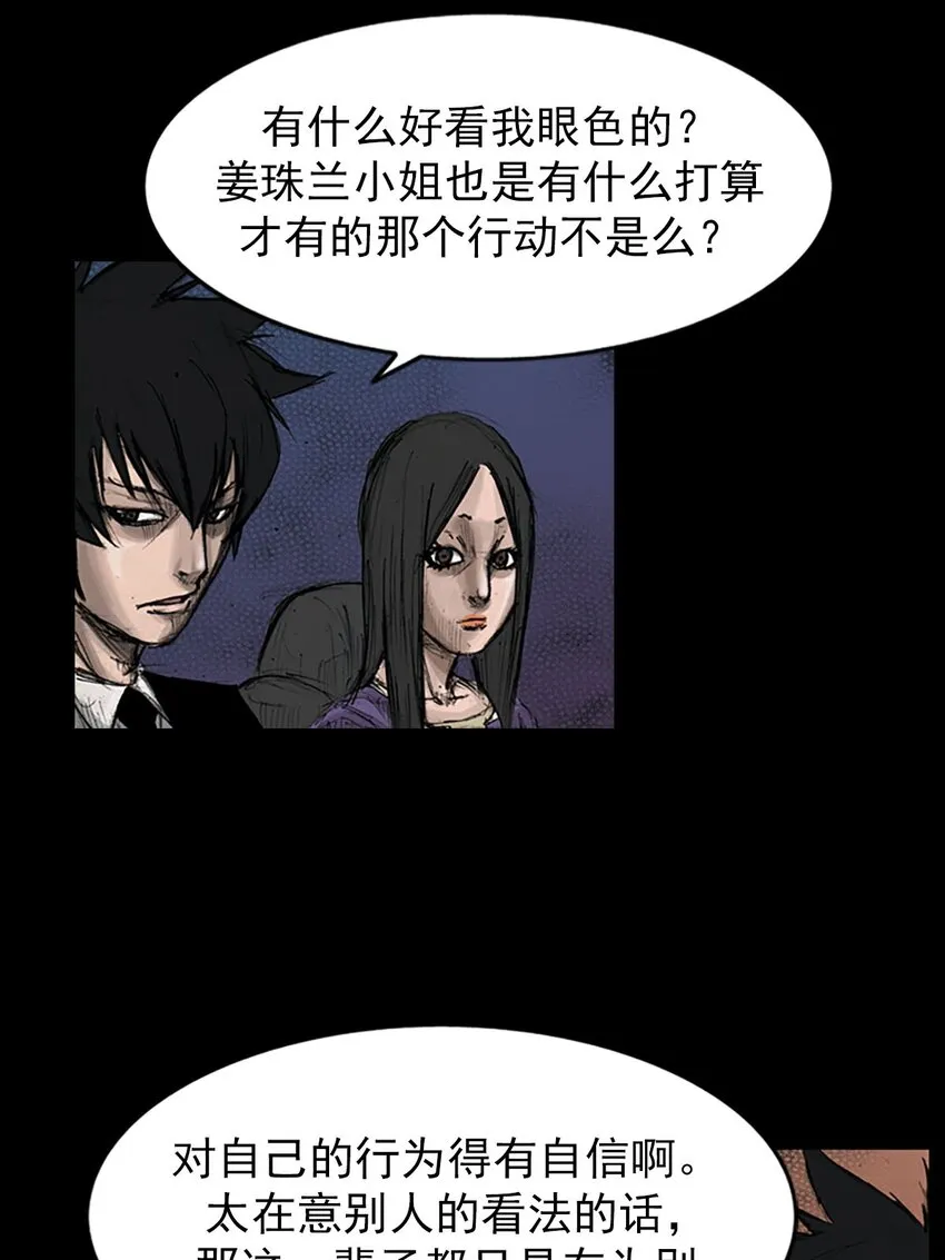 第127话上15