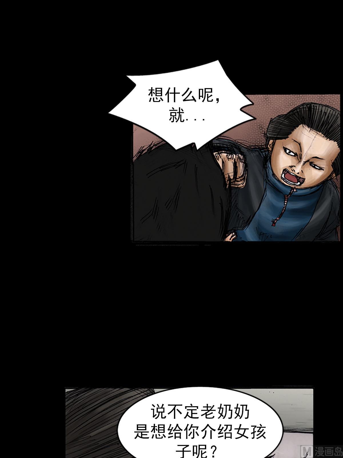 第99话上16