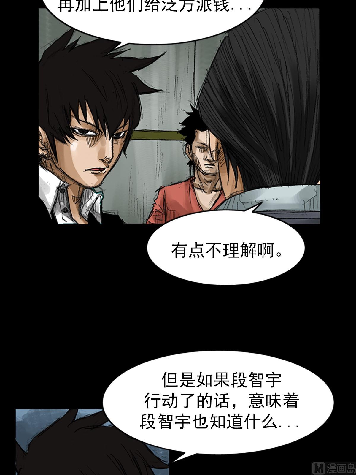 第56话上22