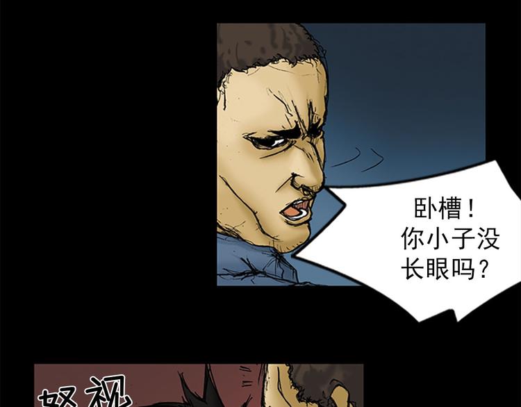 第1话下28
