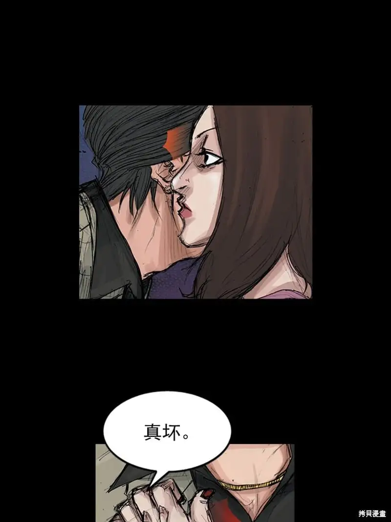 第154话下0
