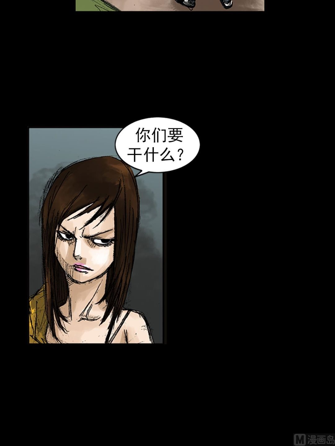 第50话上9