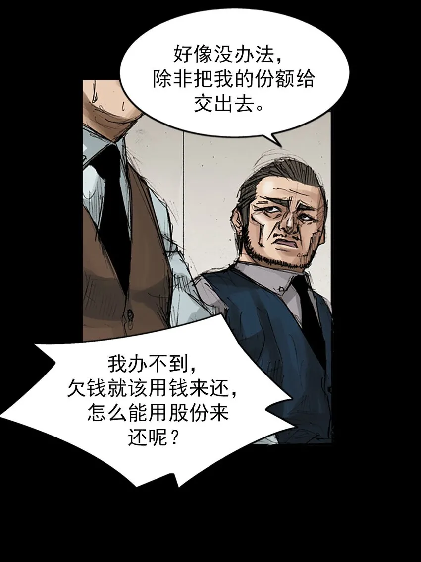 第119话下29