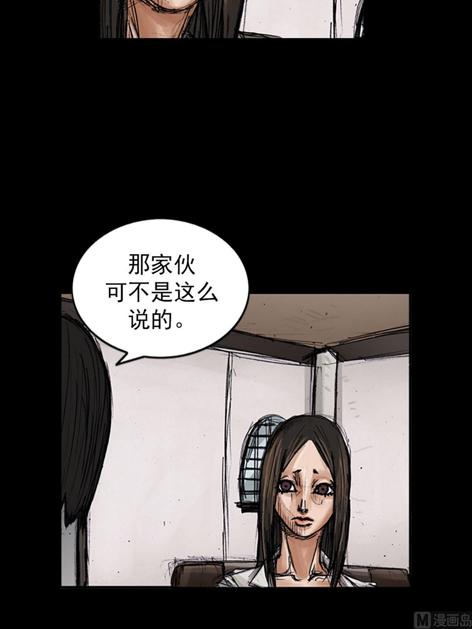 第100话下9