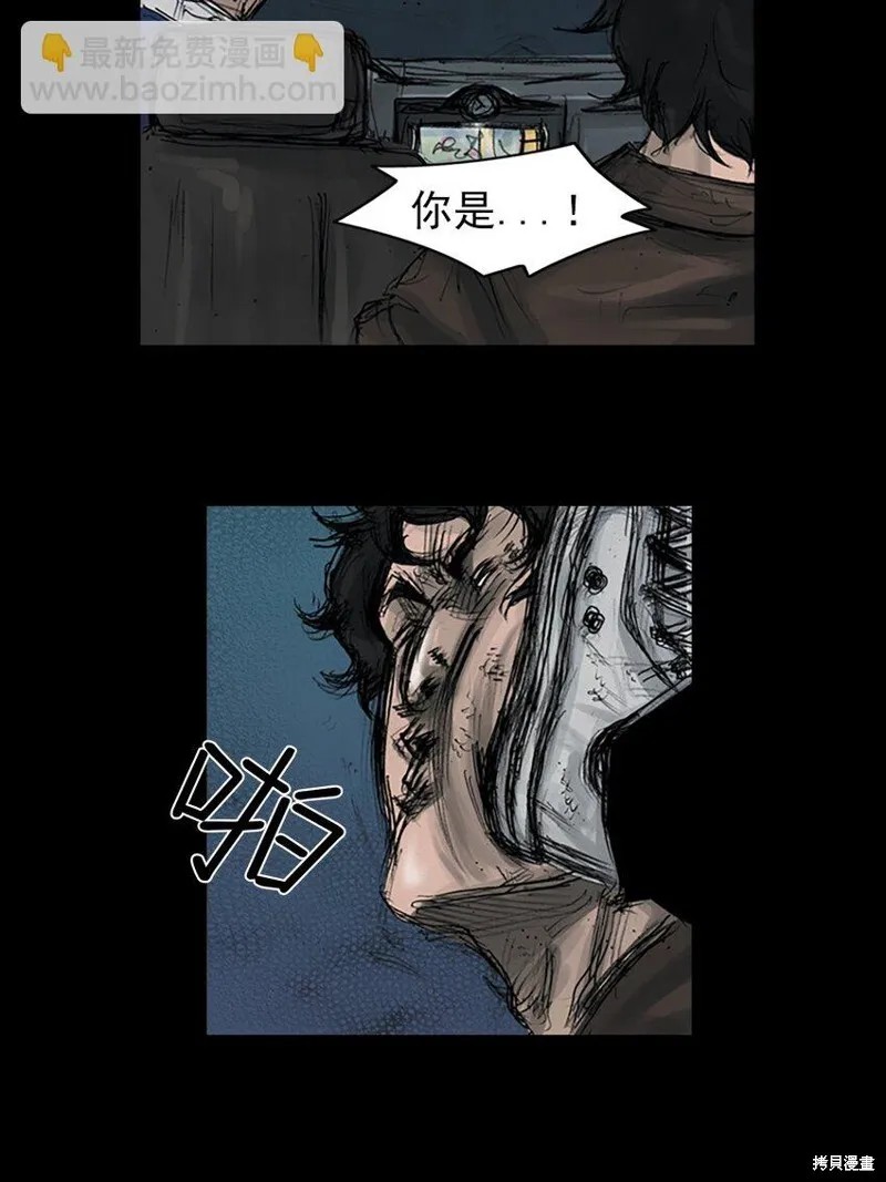 第157话上5