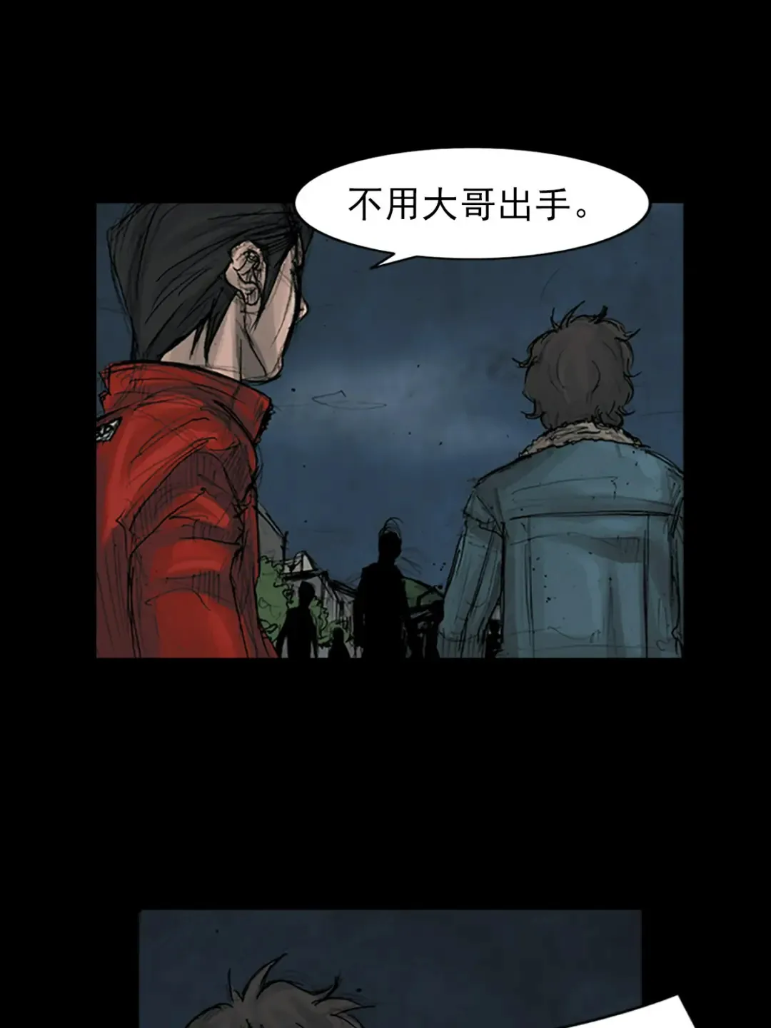 第163话 上16