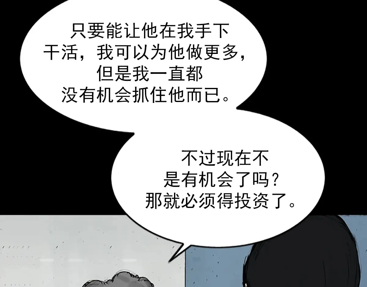 第174话 上32