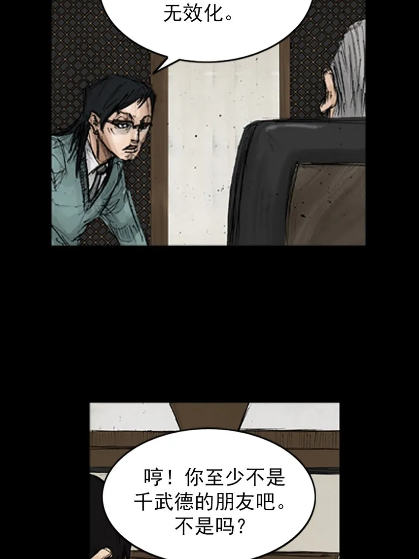第131话下24