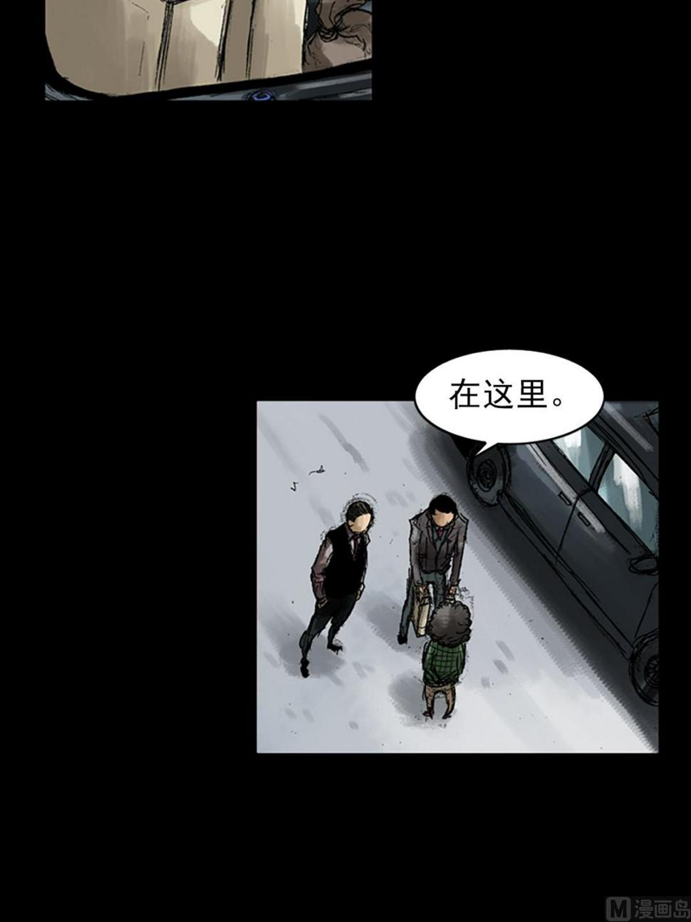 第48话下11