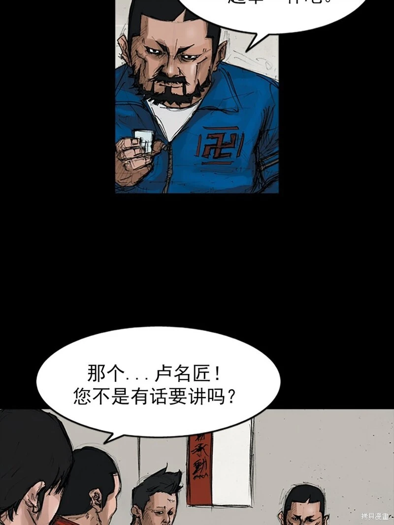 第145话下15