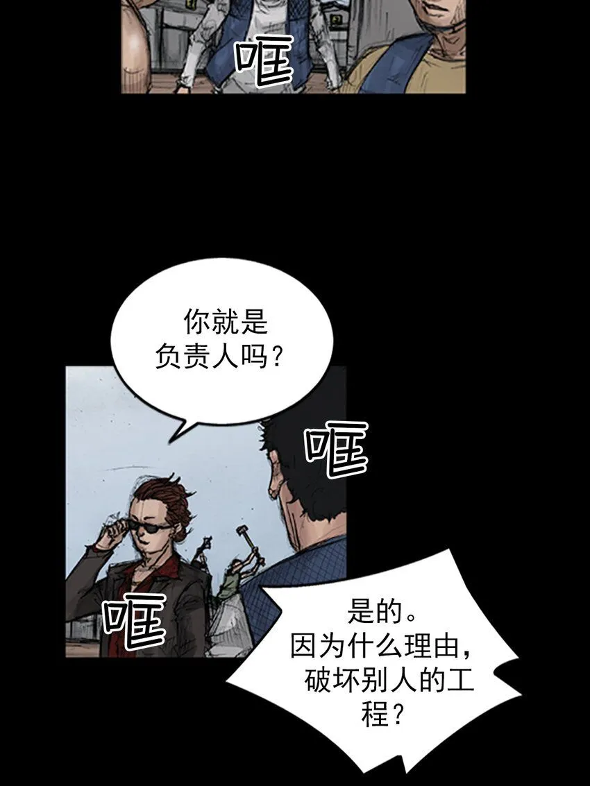 第136话上25